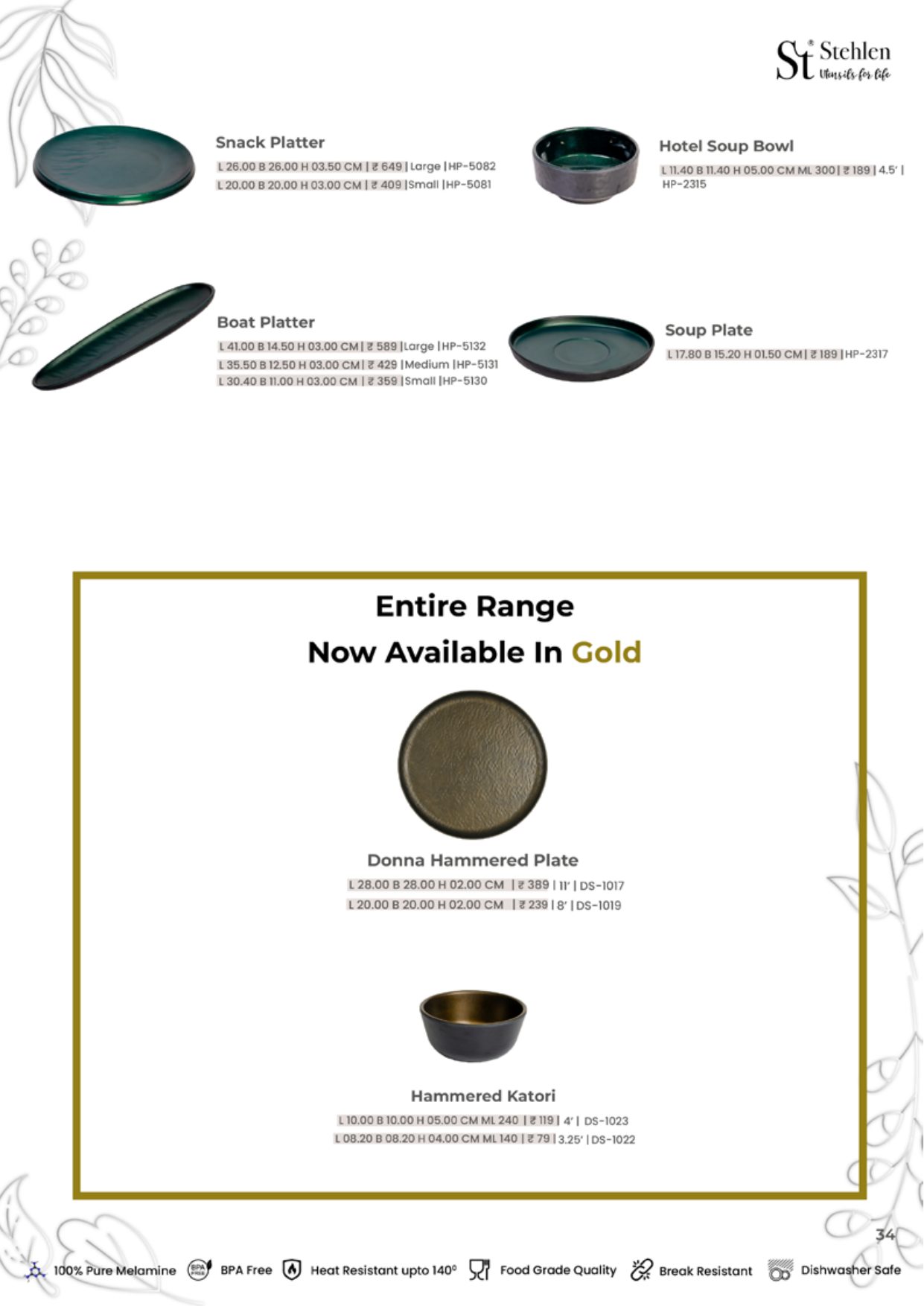 Metallic Series – Gold — catalogue page 1