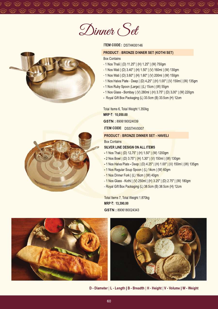 Kansyam Kansyam 2026 page — page 60